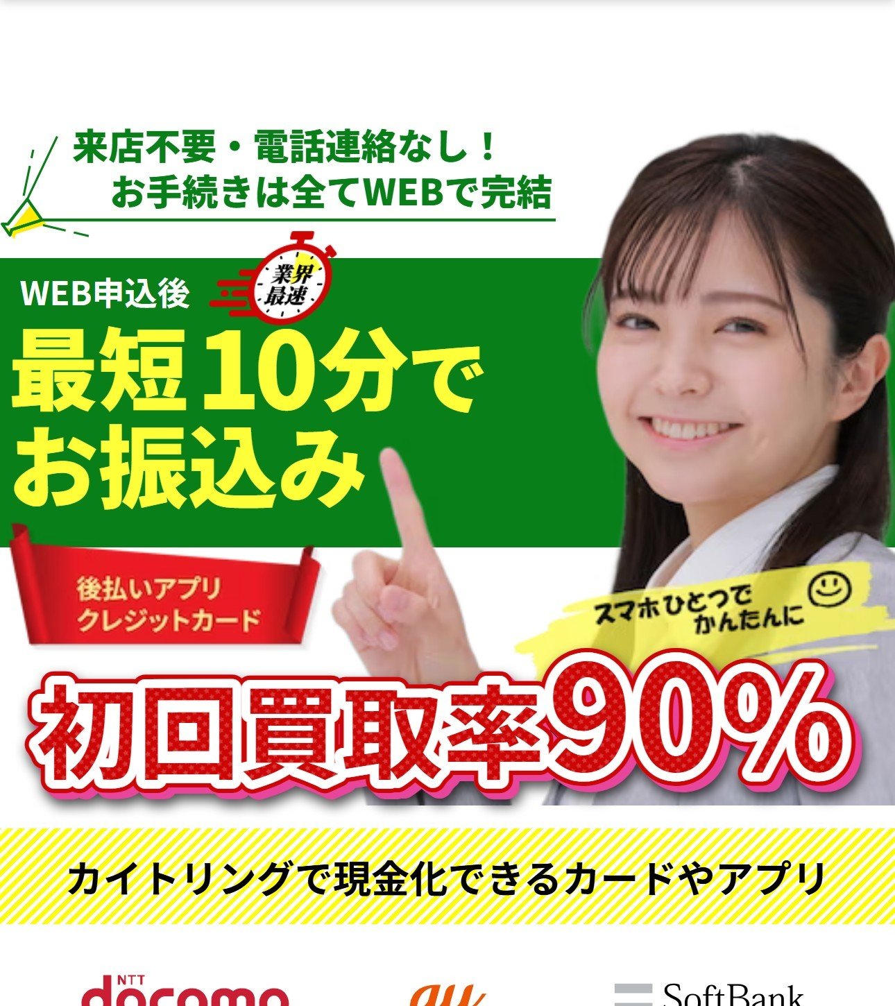 カイトリングの公式サイト